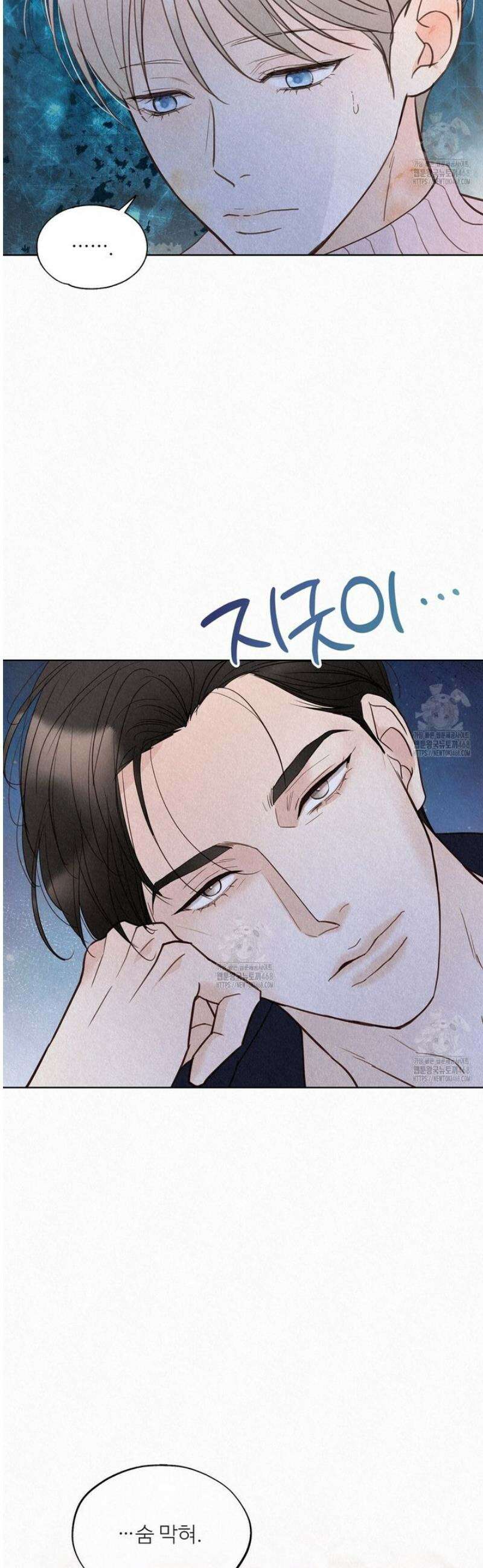 악인담 29화 5
