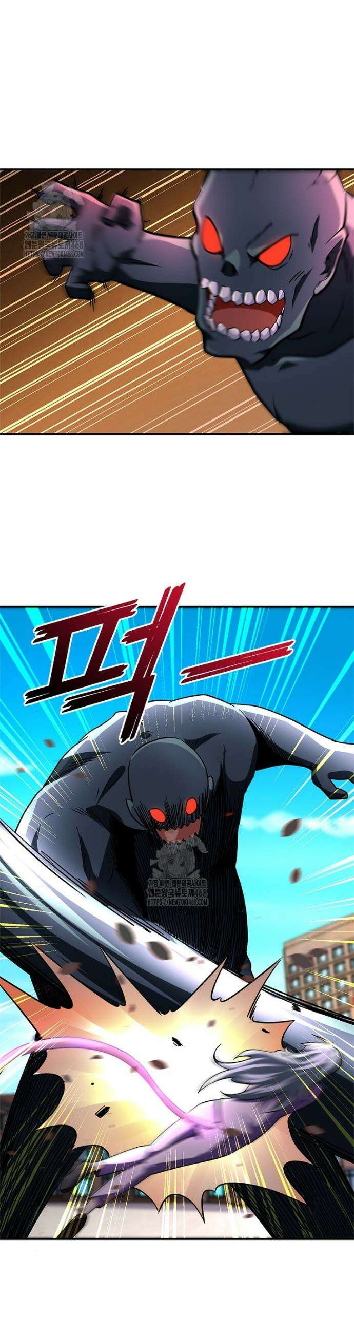 링 오브 가디언 427화 11