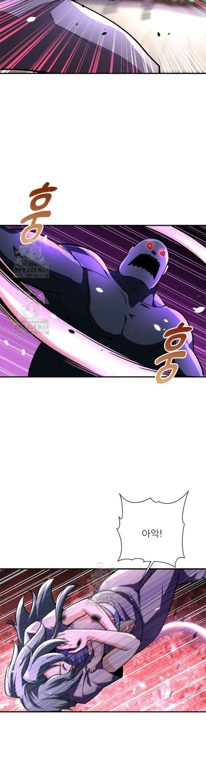 링 오브 가디언 427화 16
