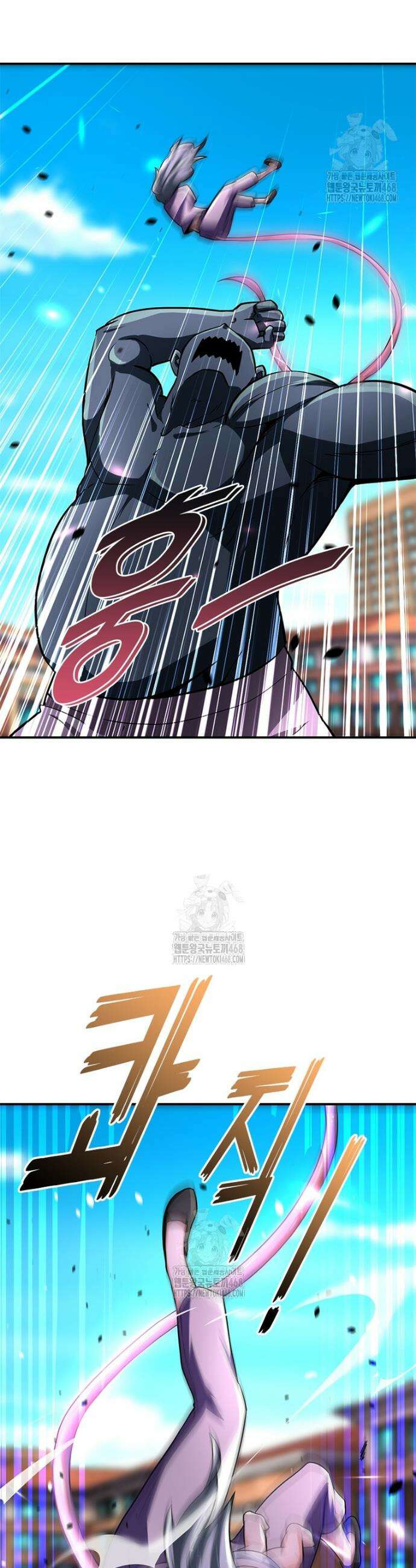 링 오브 가디언 427화 17