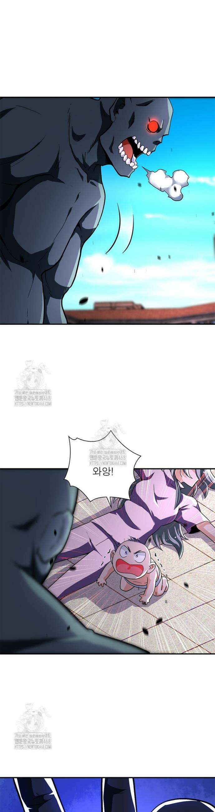 링 오브 가디언 427화 19