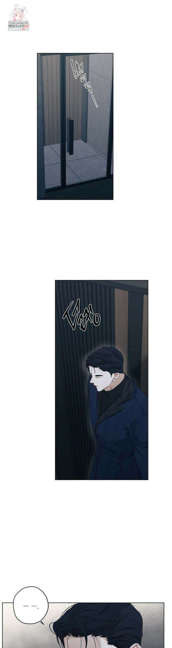 애욕 60화 1