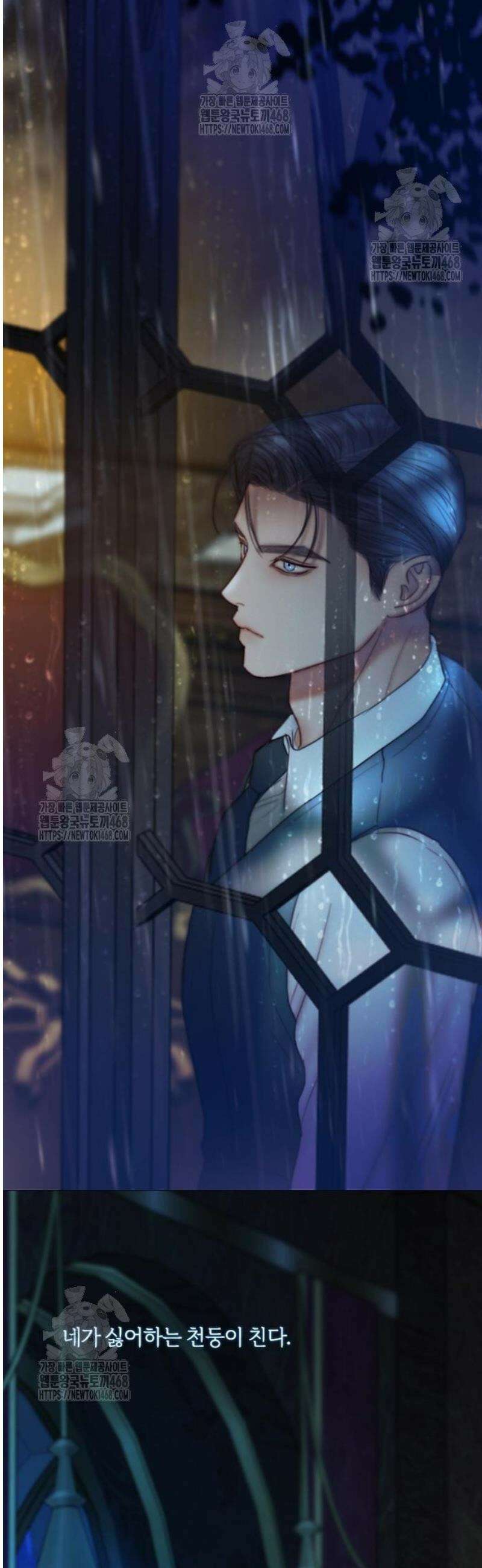 세레나 126화． 네 이름을 만나 2