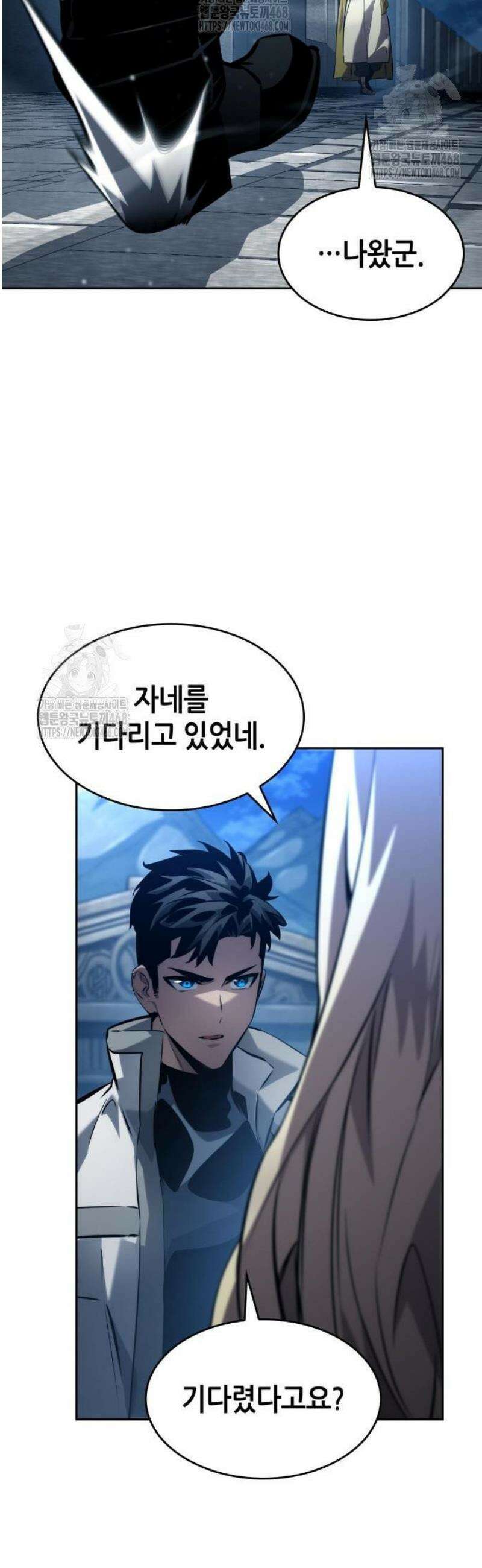 나 혼자 특성빨로 무한 성장 154화 51