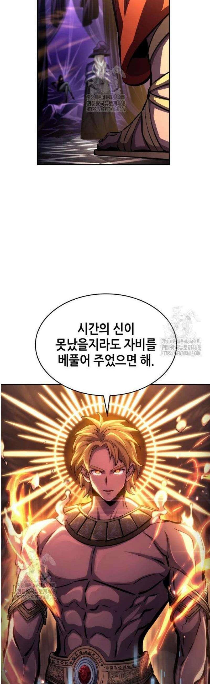 나 혼자 특성빨로 무한 성장 154화 64