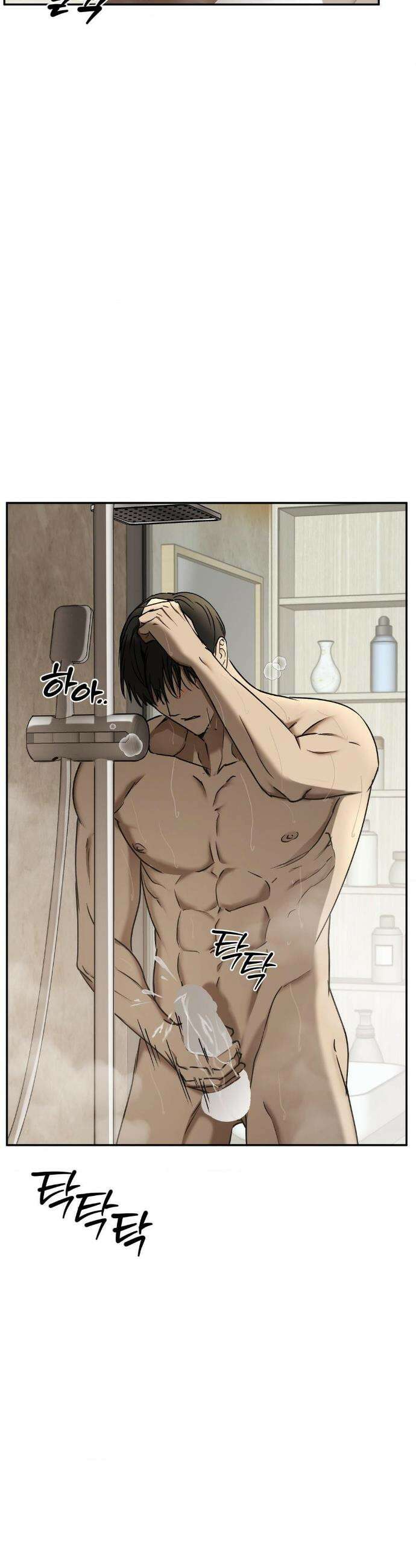 독사 (레진) 45화 8
