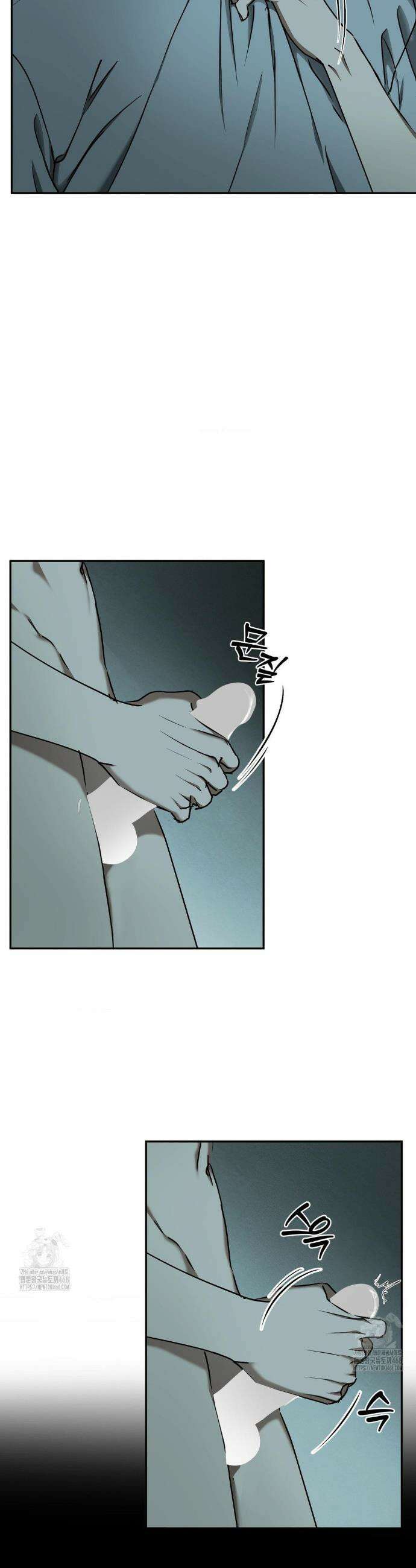 독사 (레진) 45화 14