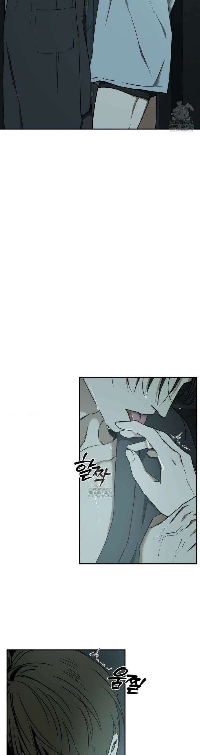 독사 (레진) 45화 34