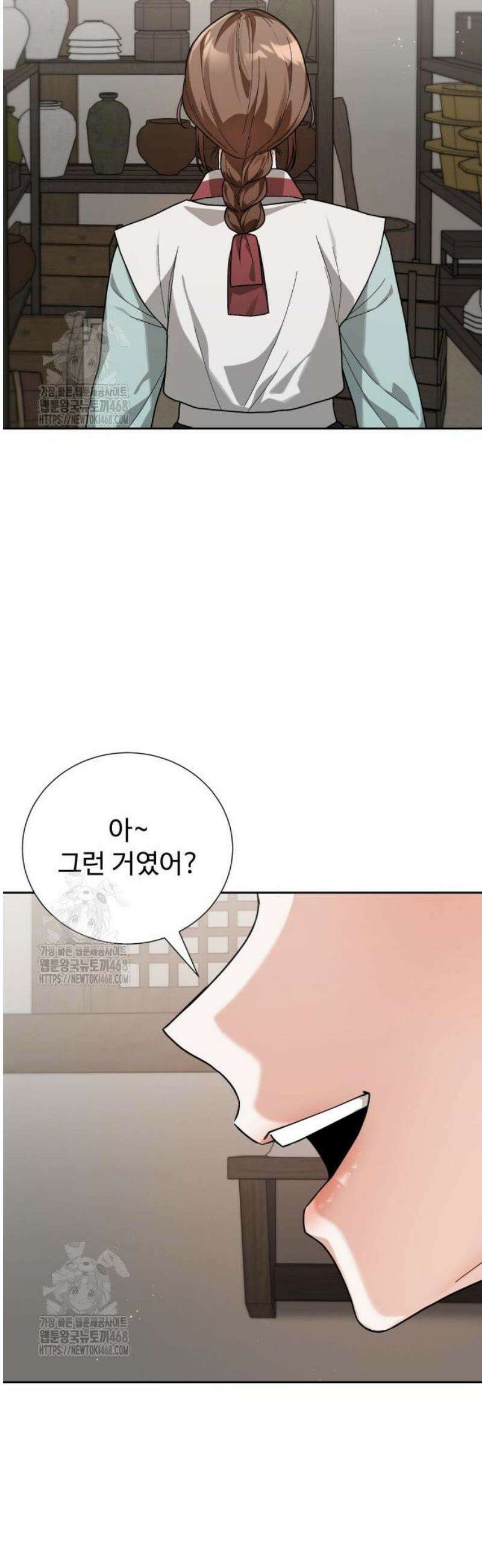 연산군의 셰프로 살아남기 3화 43