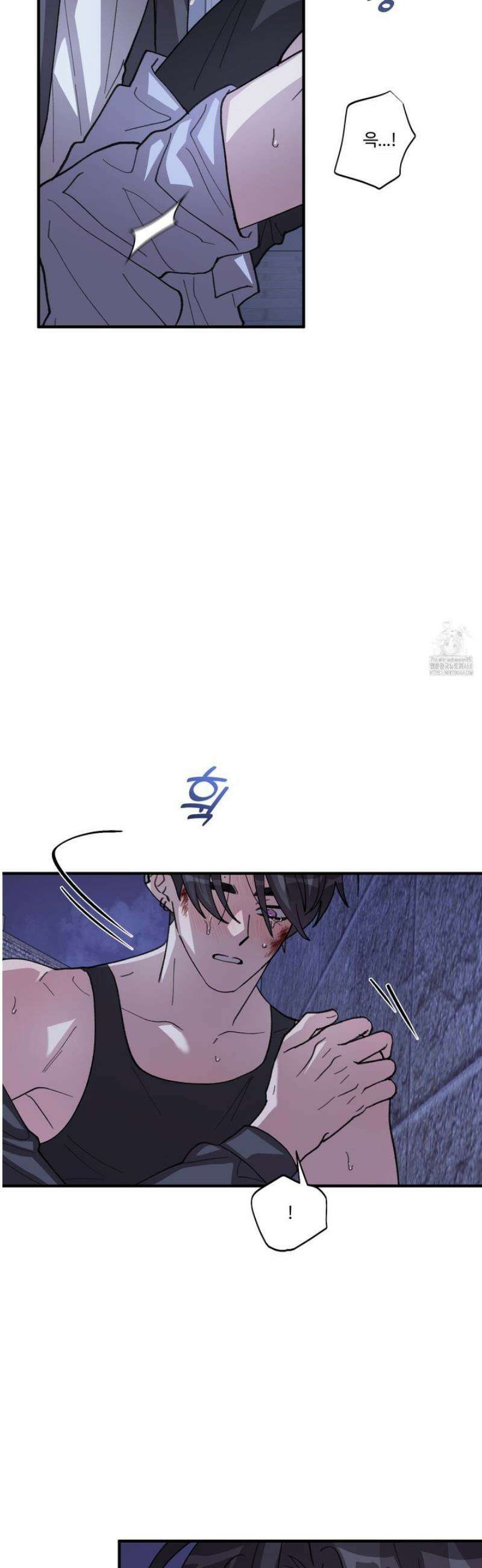 동족연애 43화 7