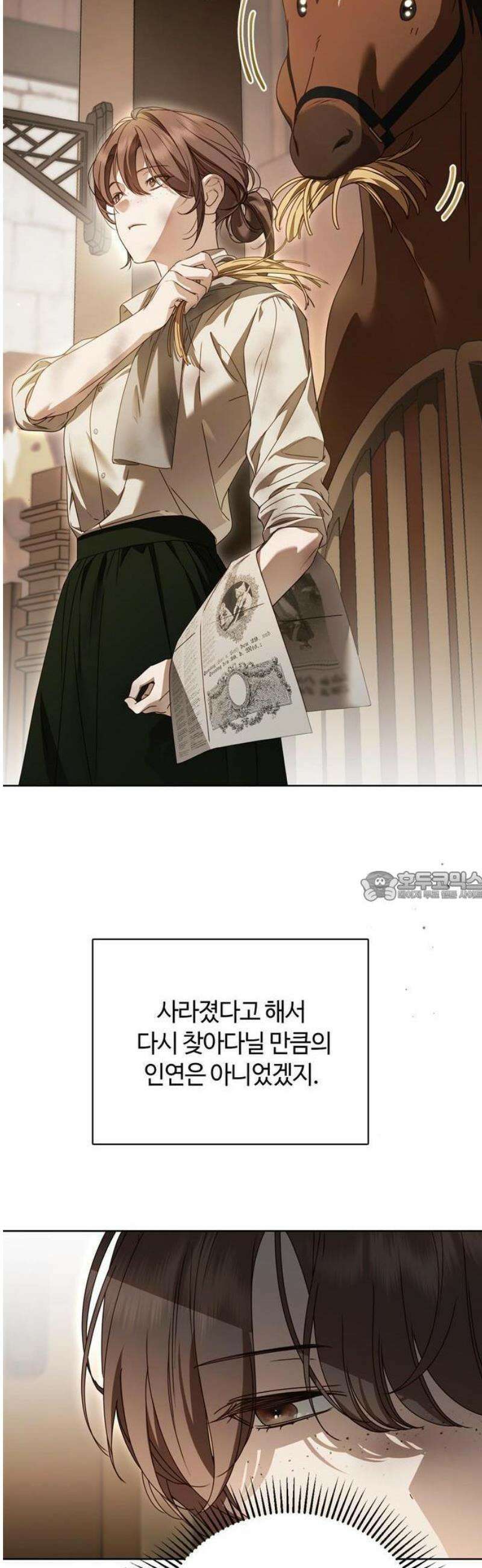 백작가의 비밀스런 시녀님 50화 7