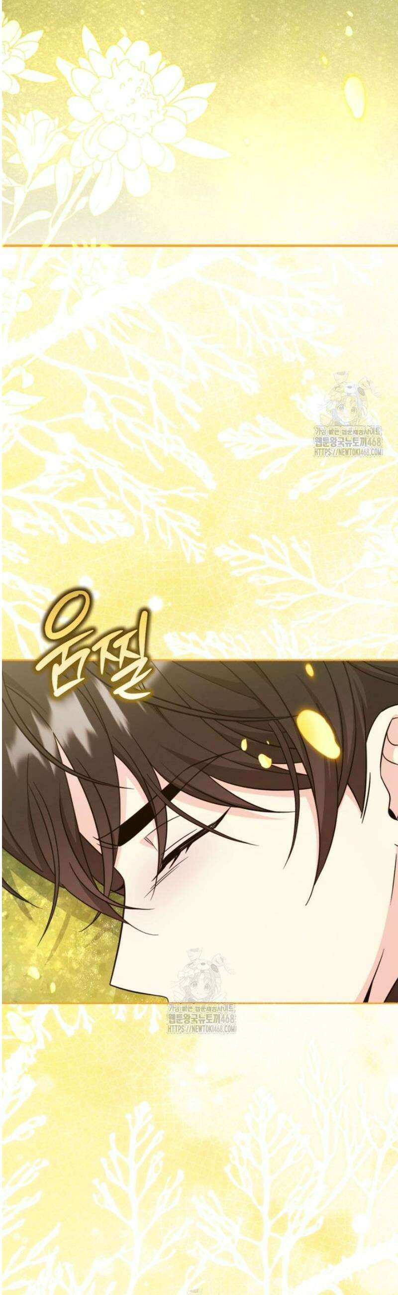 아기 약사 황녀님 119화 2