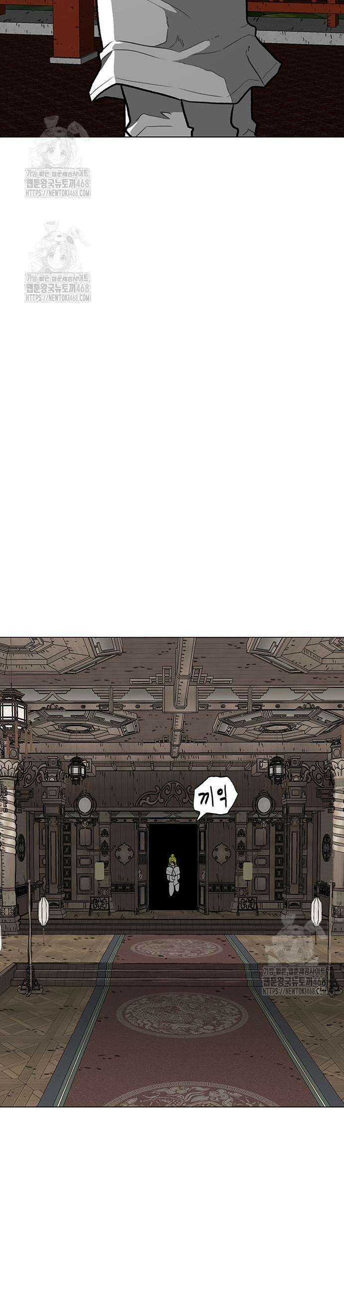 그레이마크 59화 3