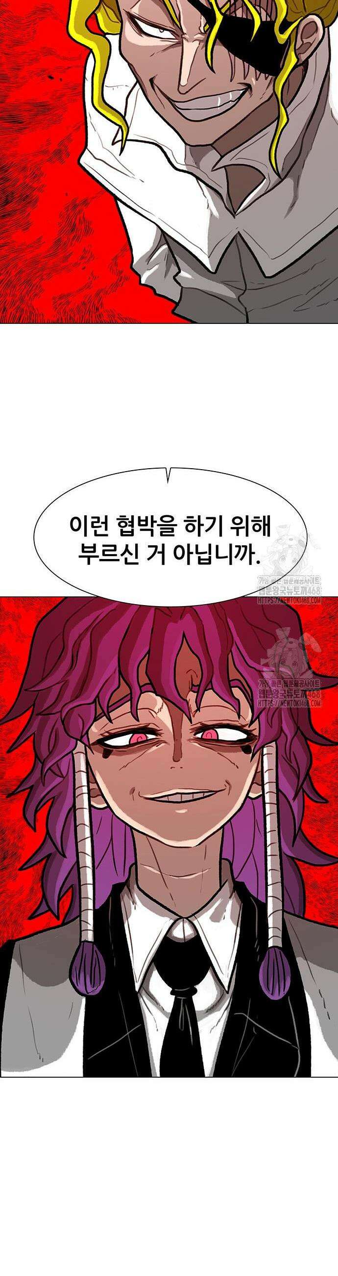 그레이마크 59화 15