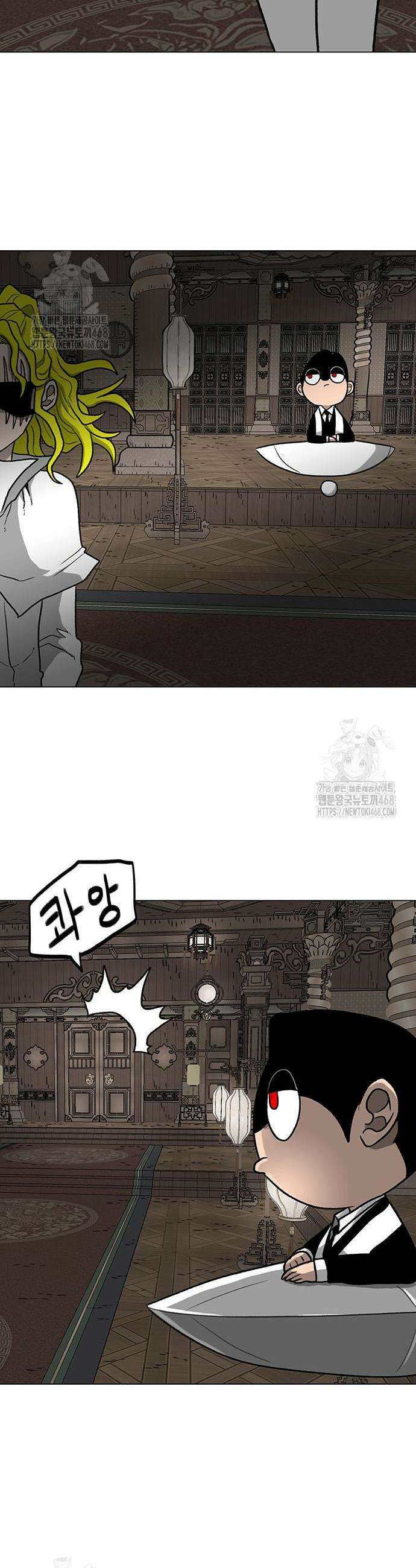그레이마크 59화 24