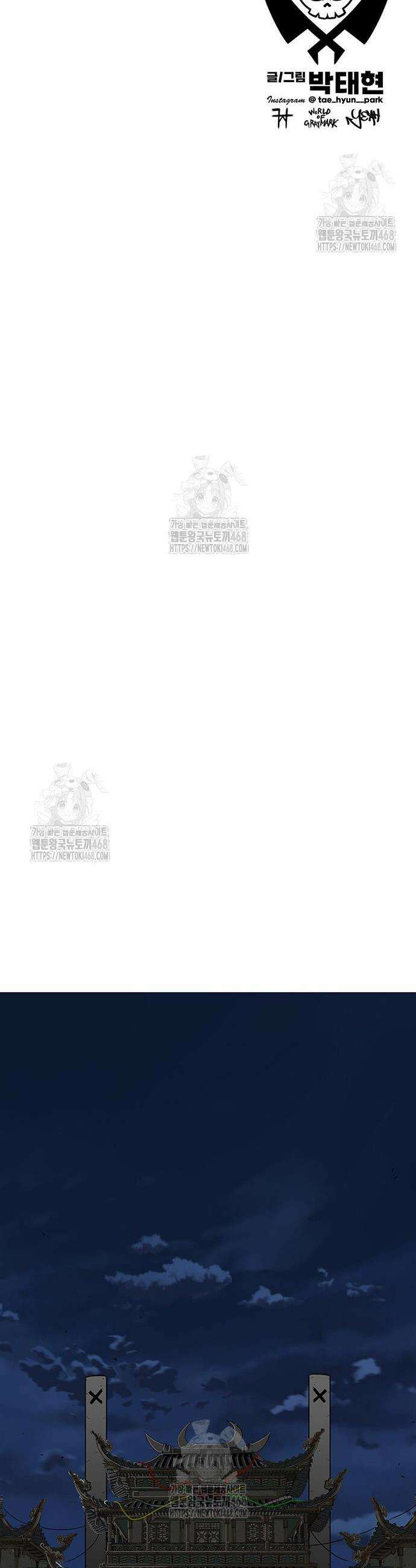 그레이마크 59화 39