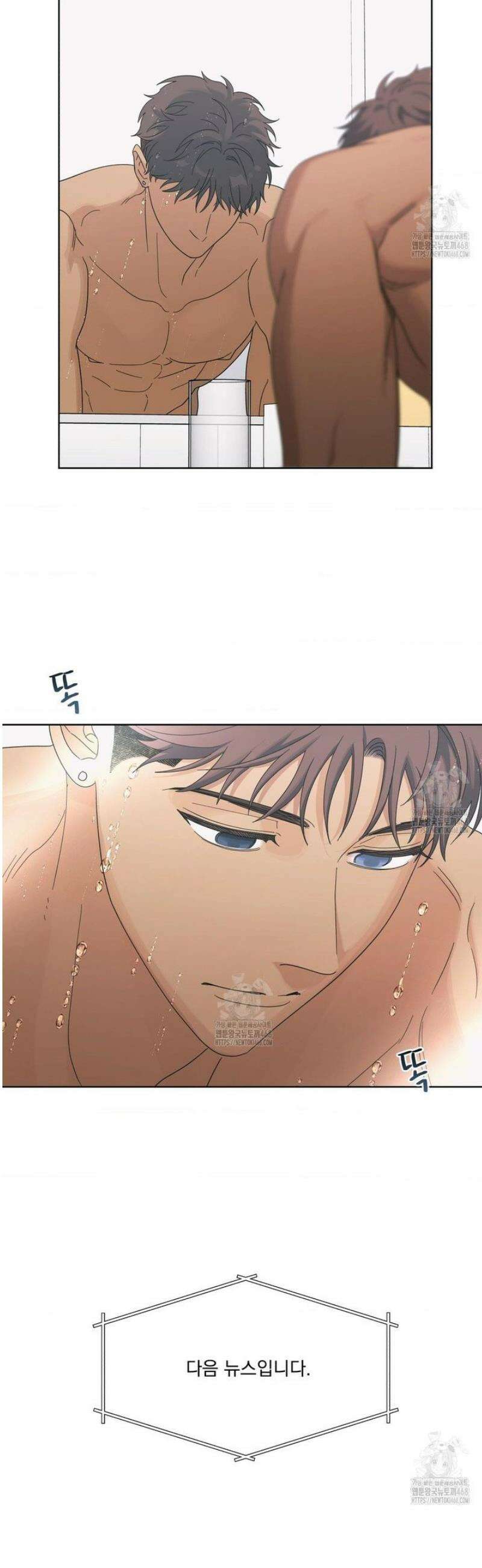 히트웨이브 14화 4