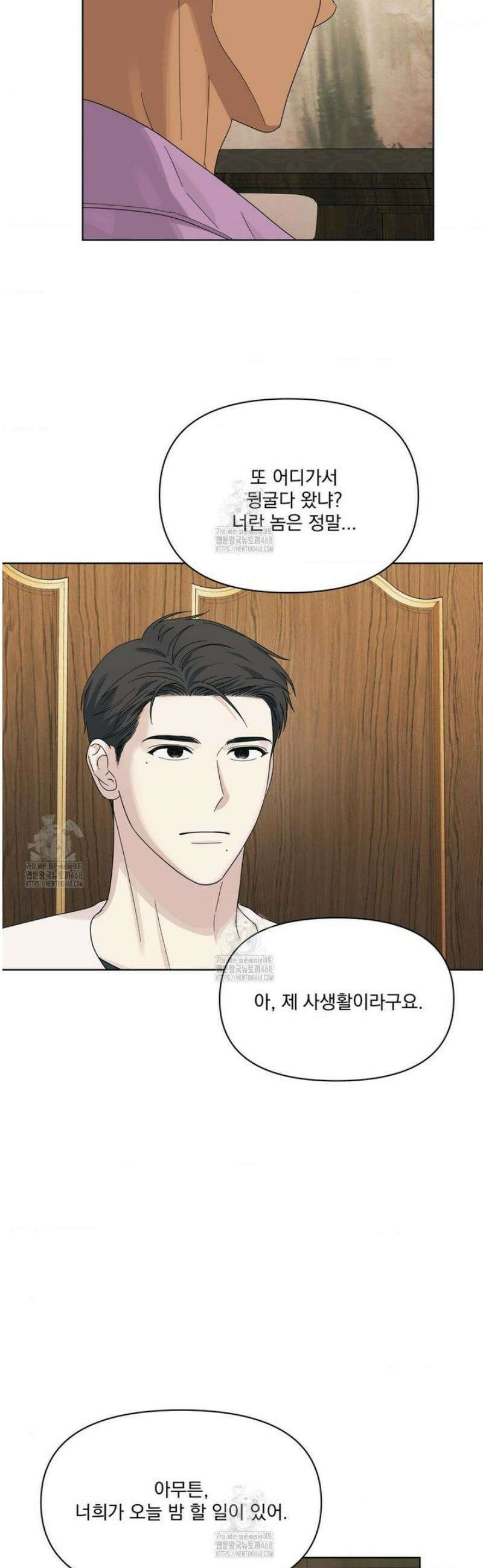 히트웨이브 14화 8
