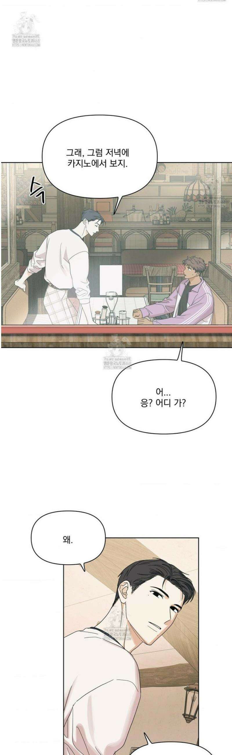 히트웨이브 14화 15