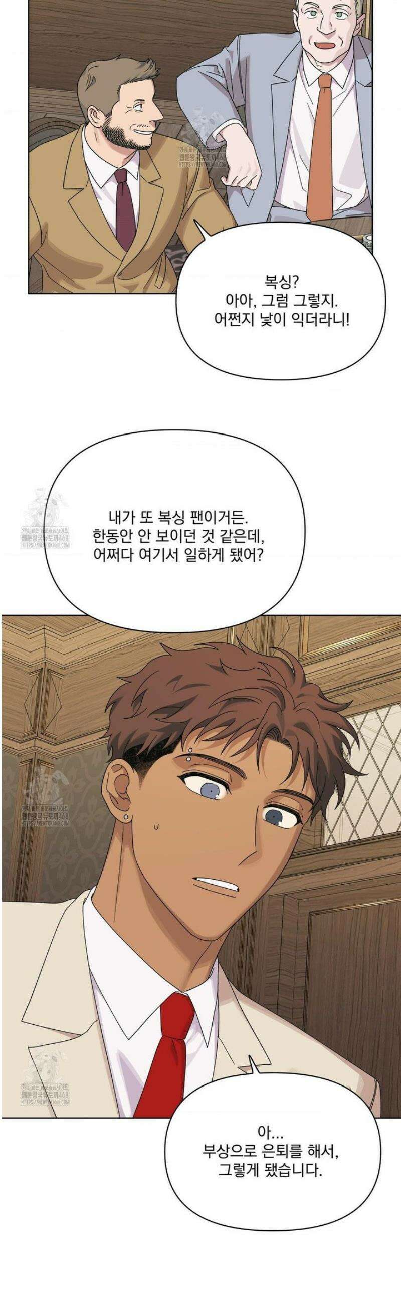 히트웨이브 14화 20