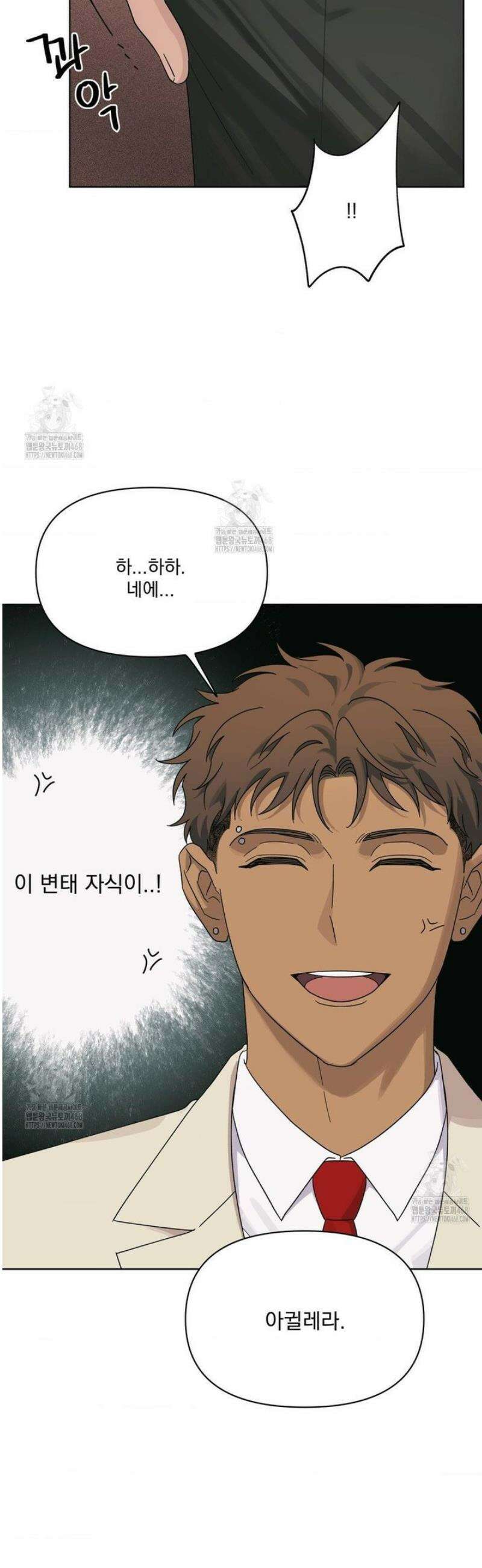 히트웨이브 14화 23