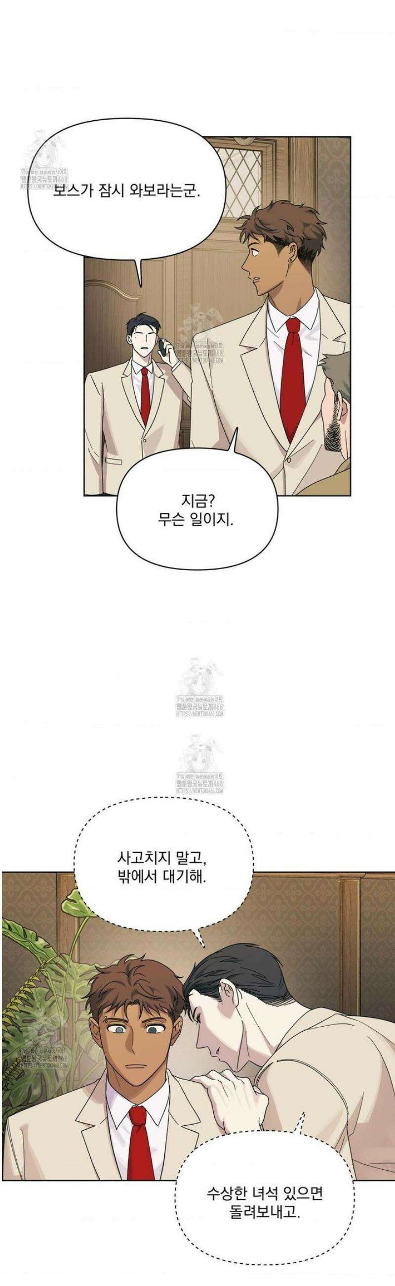 히트웨이브 14화 24