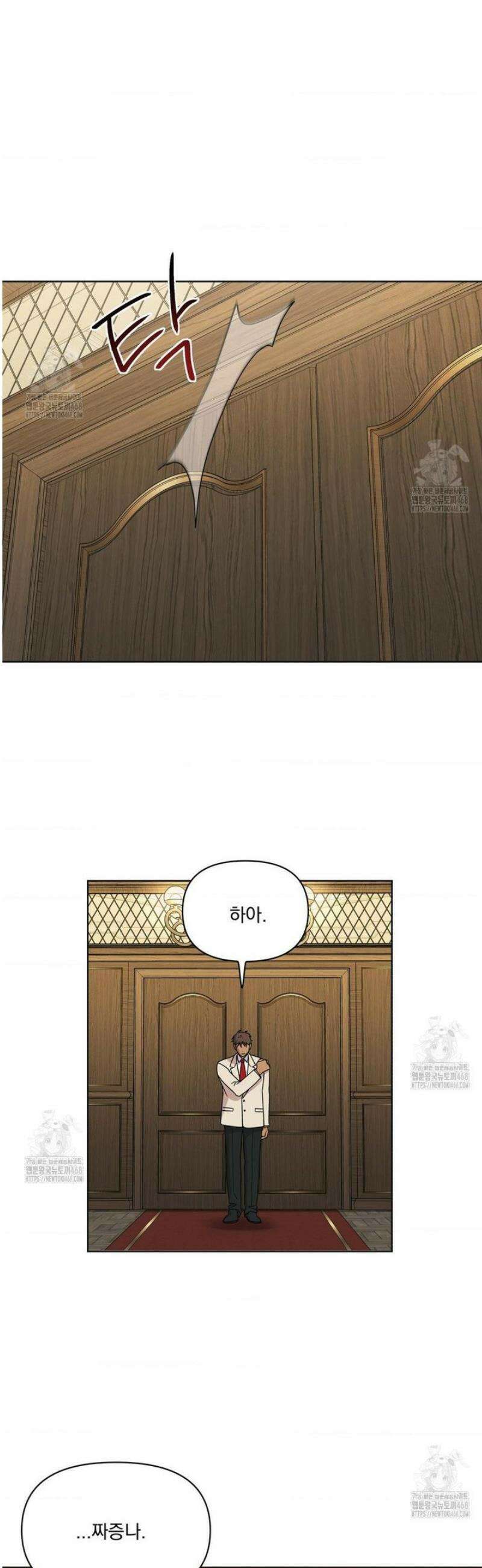 히트웨이브 14화 26