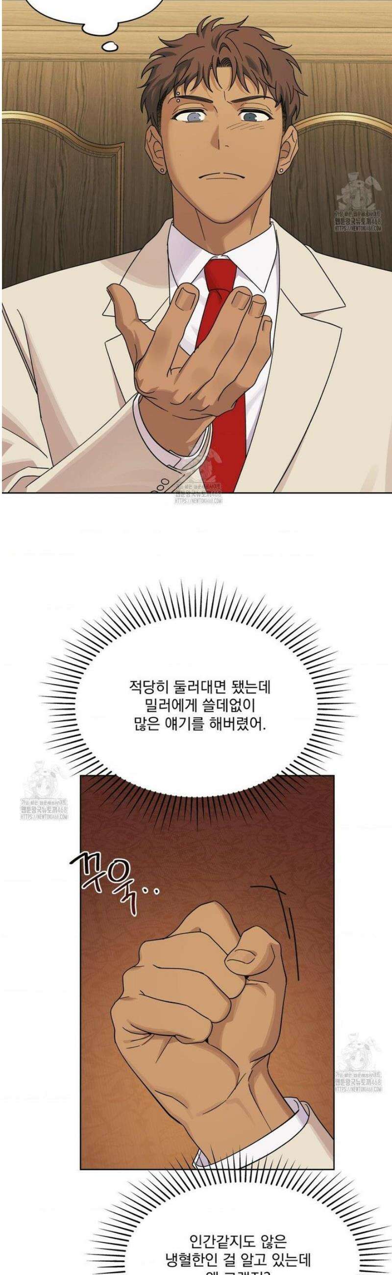 히트웨이브 14화 27