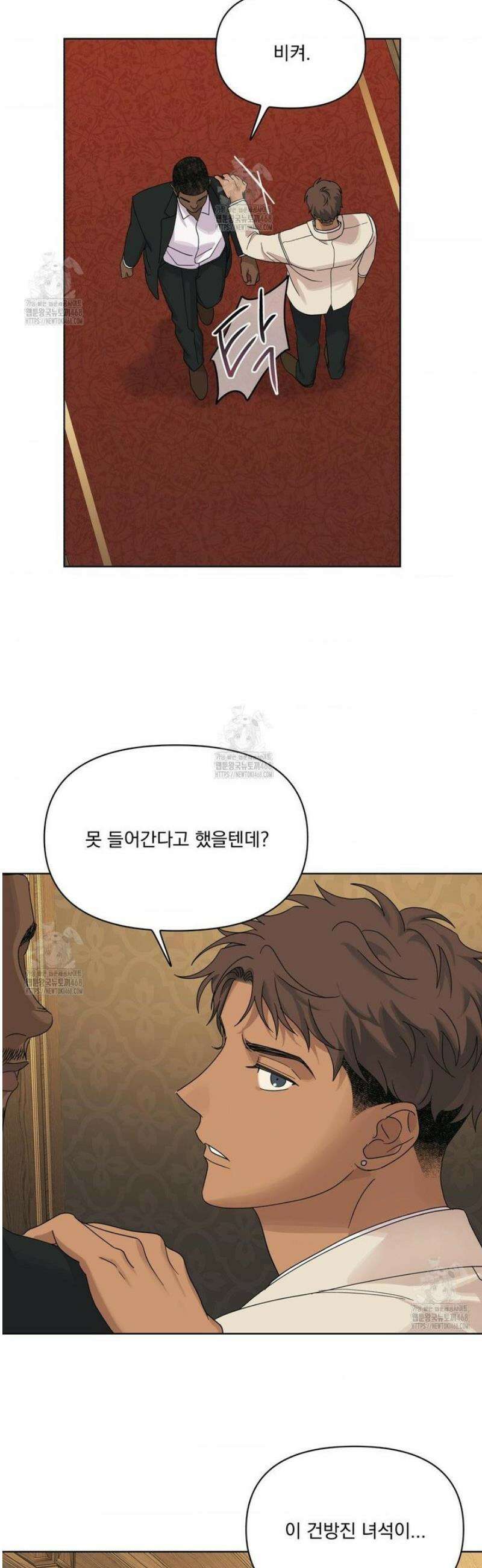 히트웨이브 14화 31