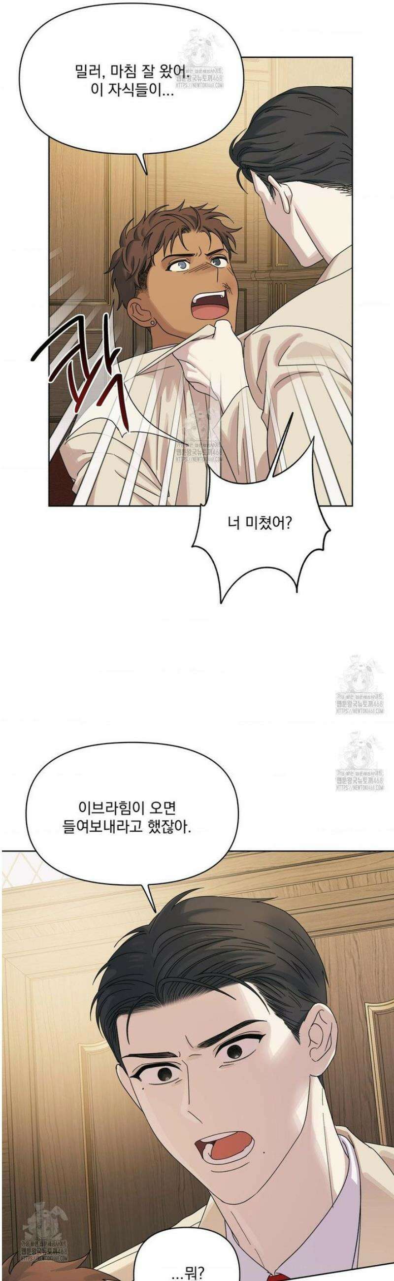 히트웨이브 14화 36