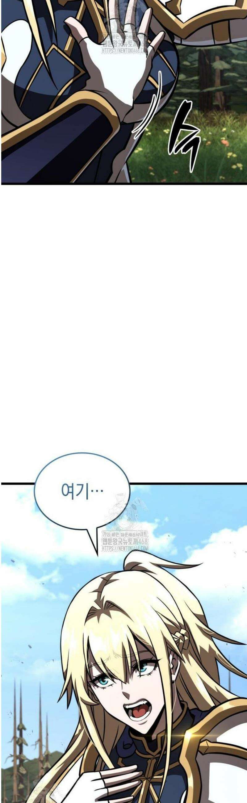 미친 재능의 플레이어 93화 19