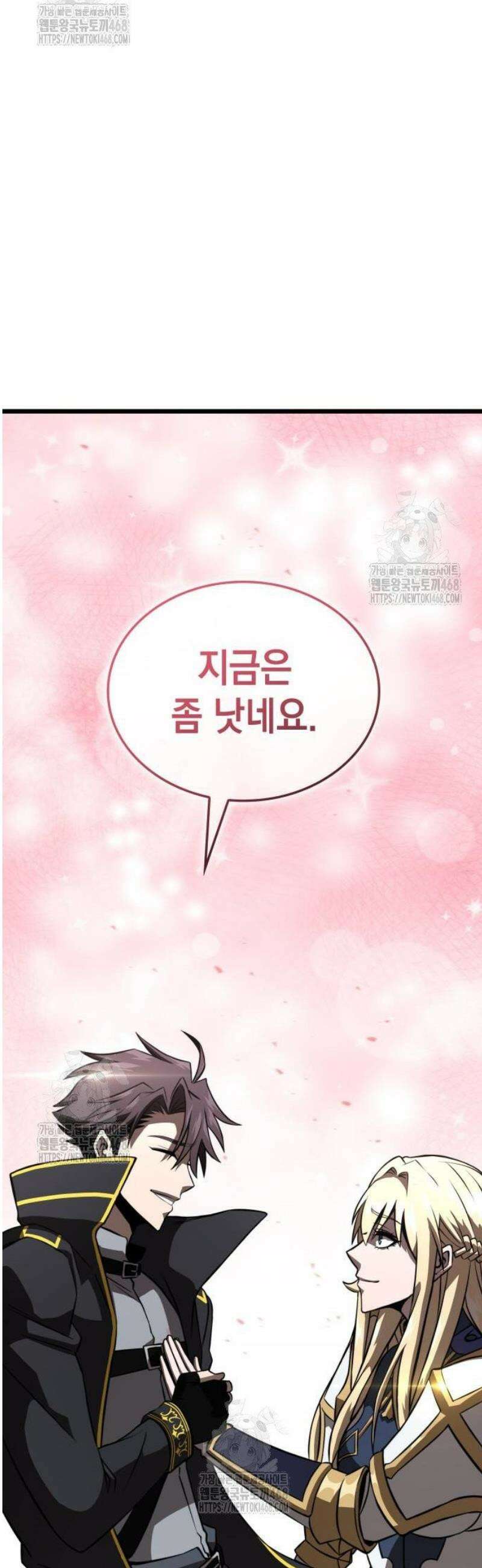 미친 재능의 플레이어 93화 22
