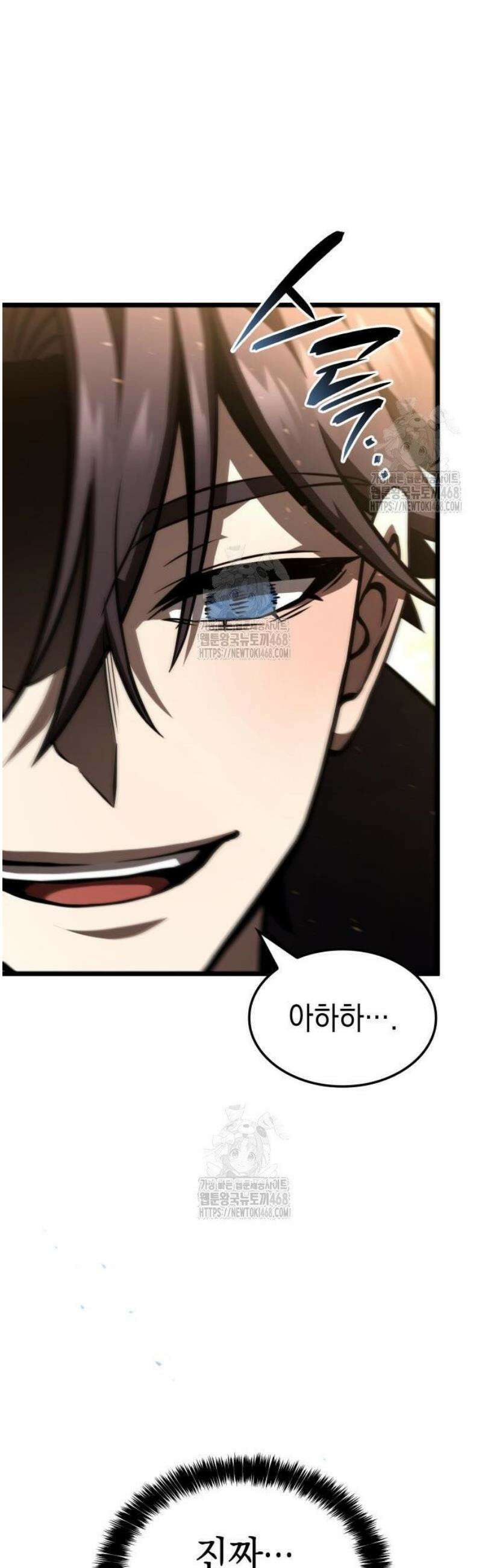 미친 재능의 플레이어 93화 30