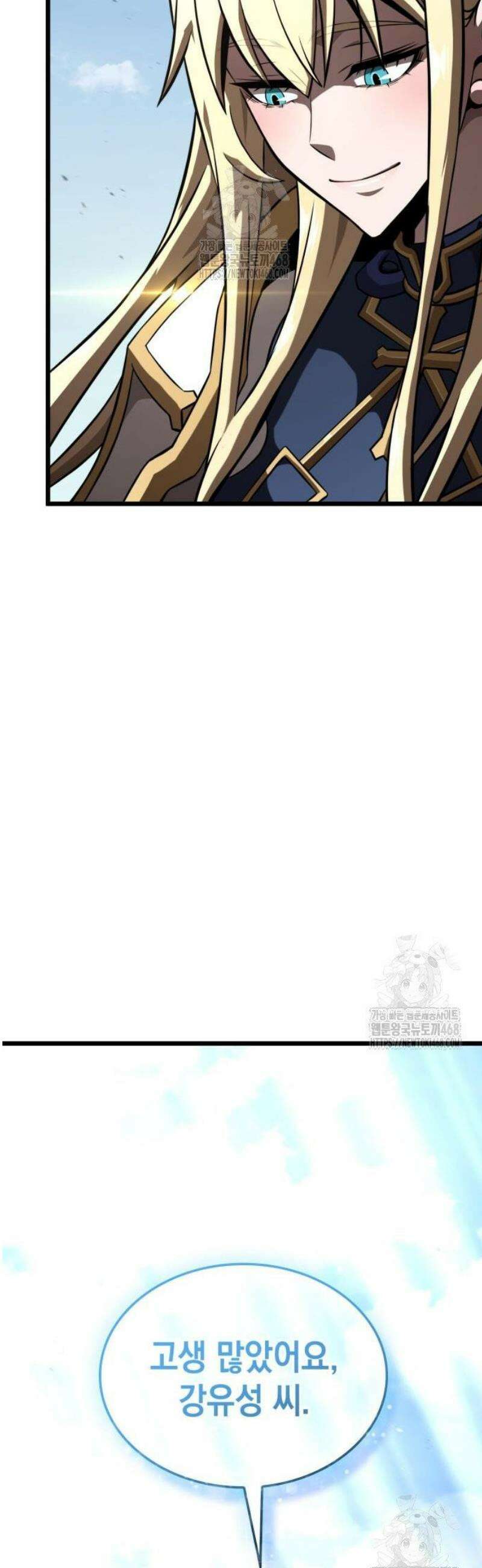 미친 재능의 플레이어 93화 34