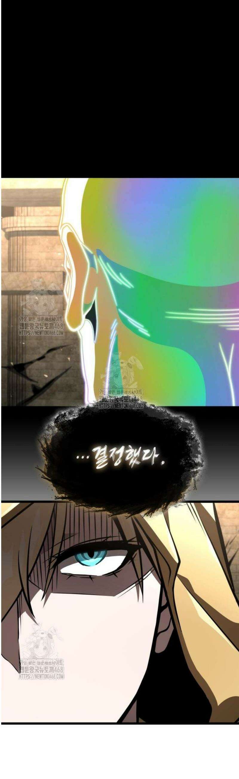 미친 재능의 플레이어 93화 53