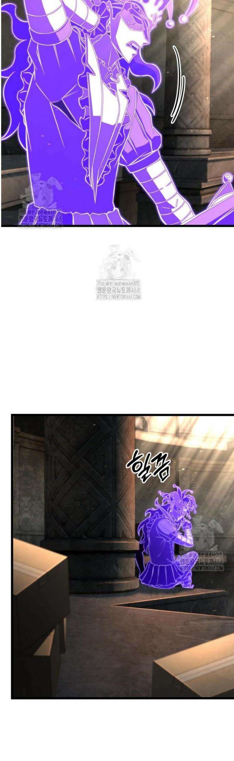 미친 재능의 플레이어 93화 58