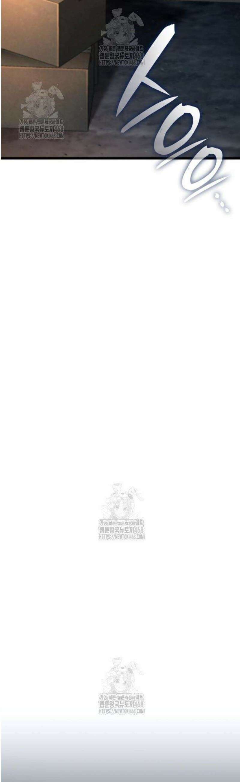 미친 재능의 플레이어 93화 60