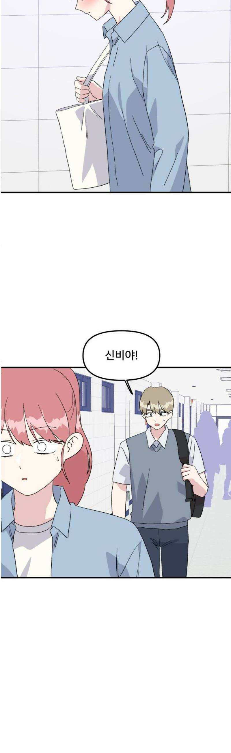 헬스x로맨스 75화 10