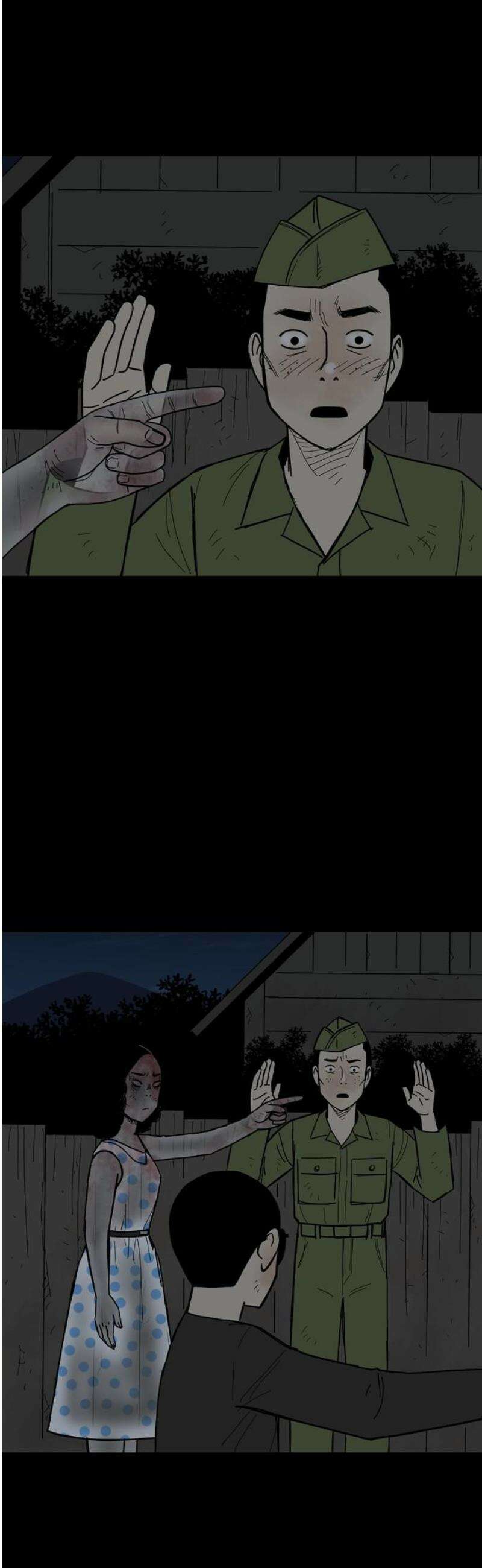 사변괴담 119화 하우스보이10 40