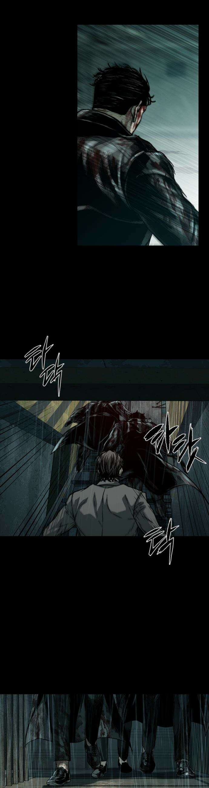 구룡:사로카 - 39화 16