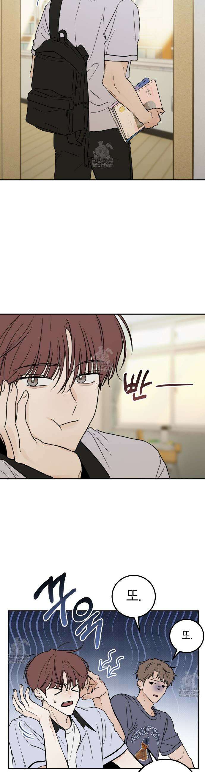 호우주의보 7화 2