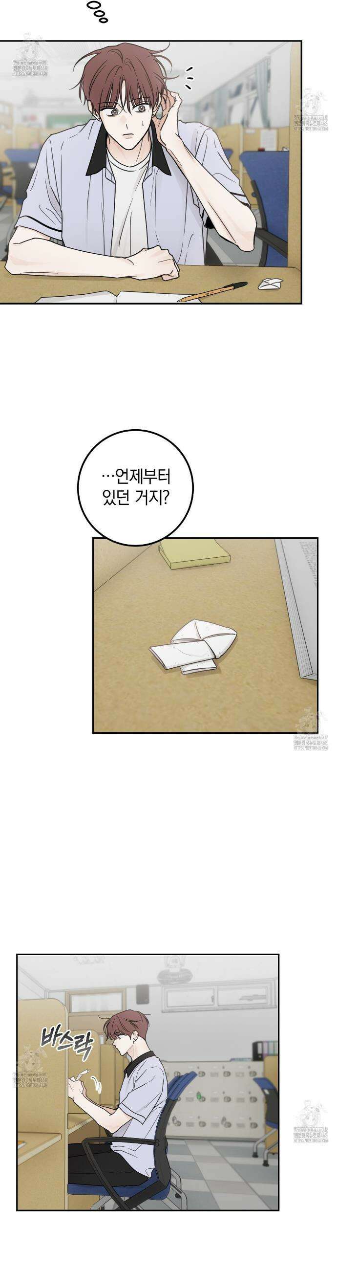 호우주의보 7화 12