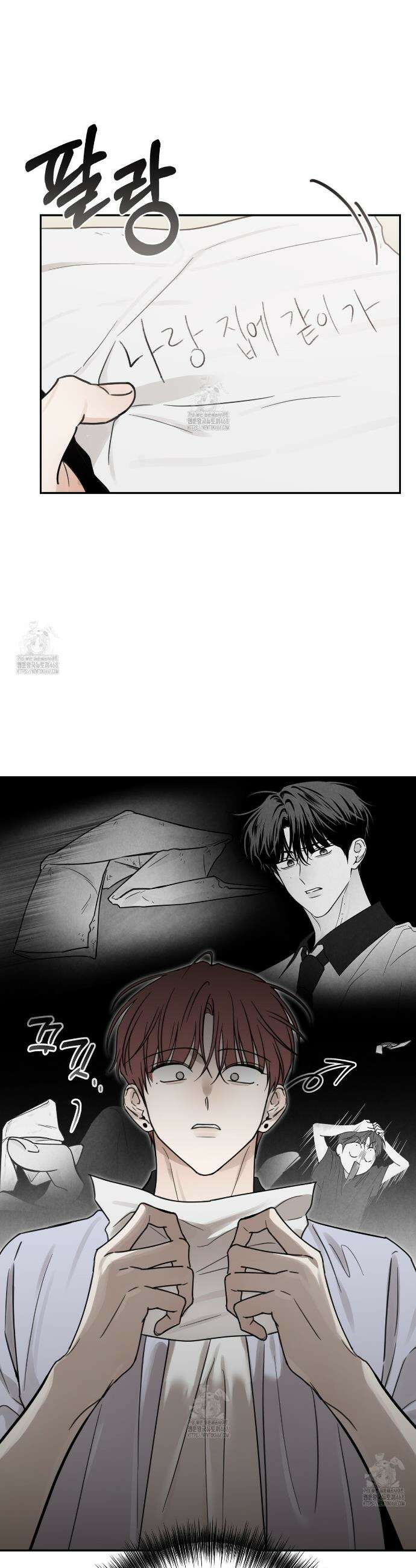 호우주의보 7화 13