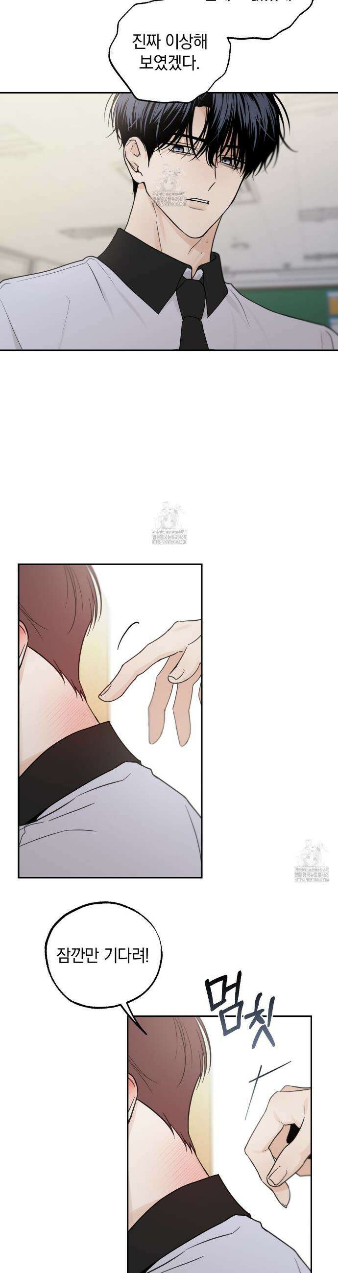 호우주의보 7화 19