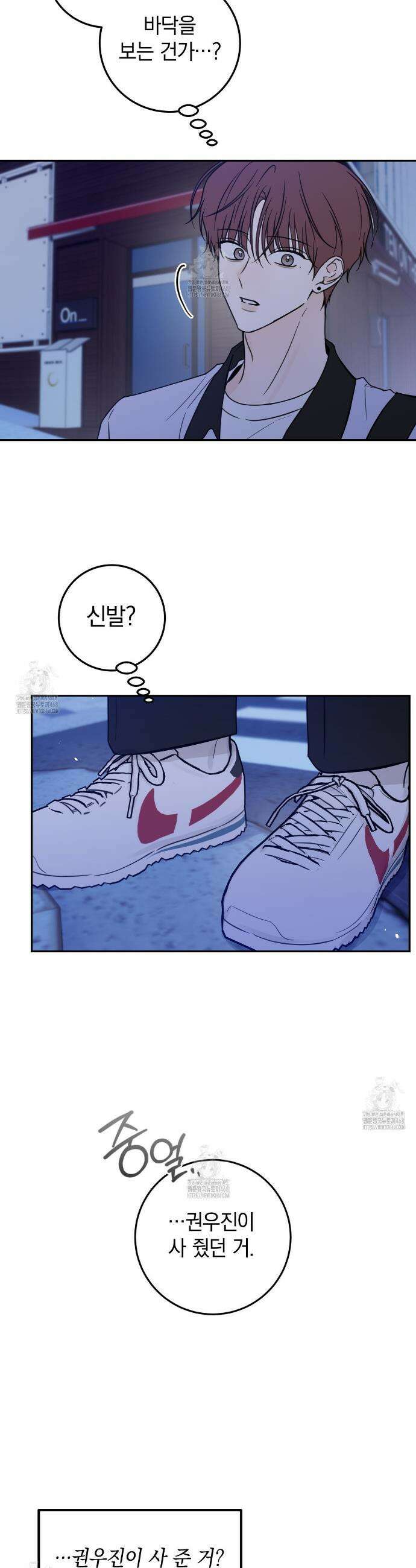 호우주의보 7화 26