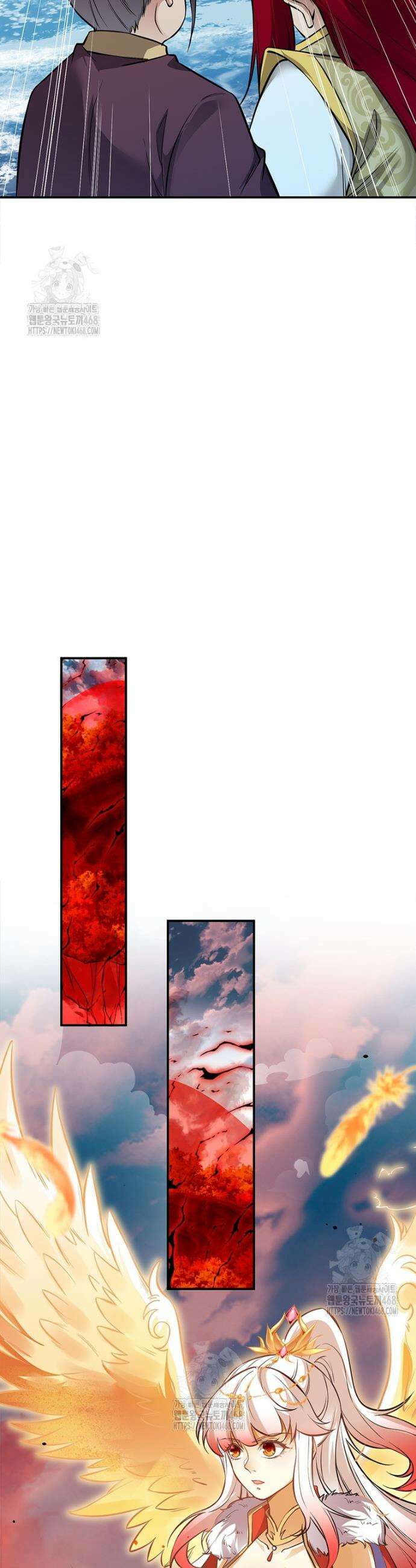 역천사신 388화 26