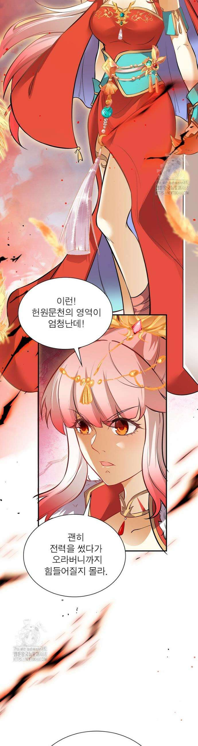 역천사신 388화 27