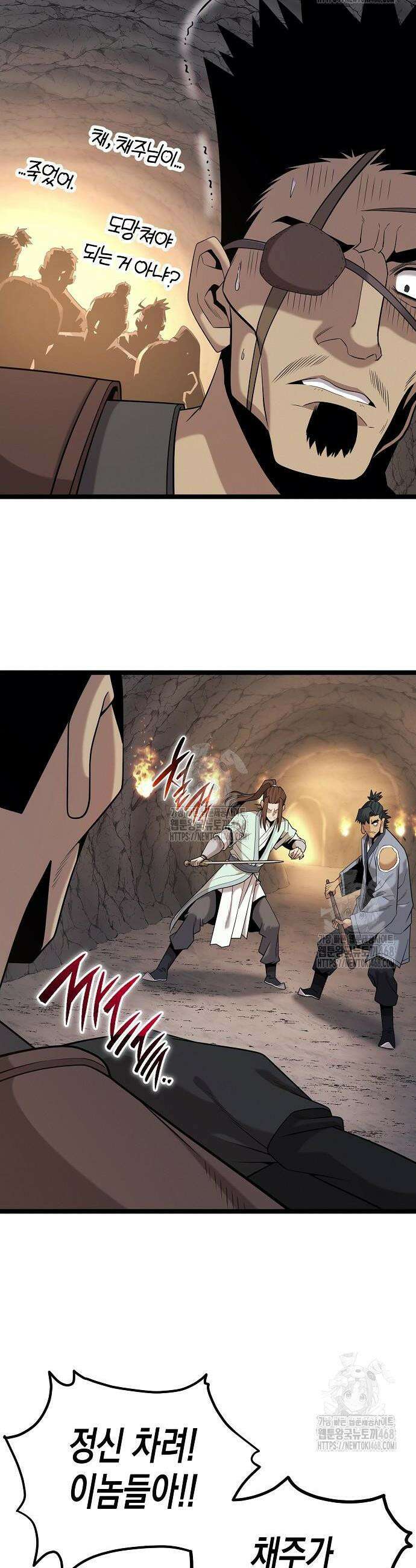 당문전 16화 6