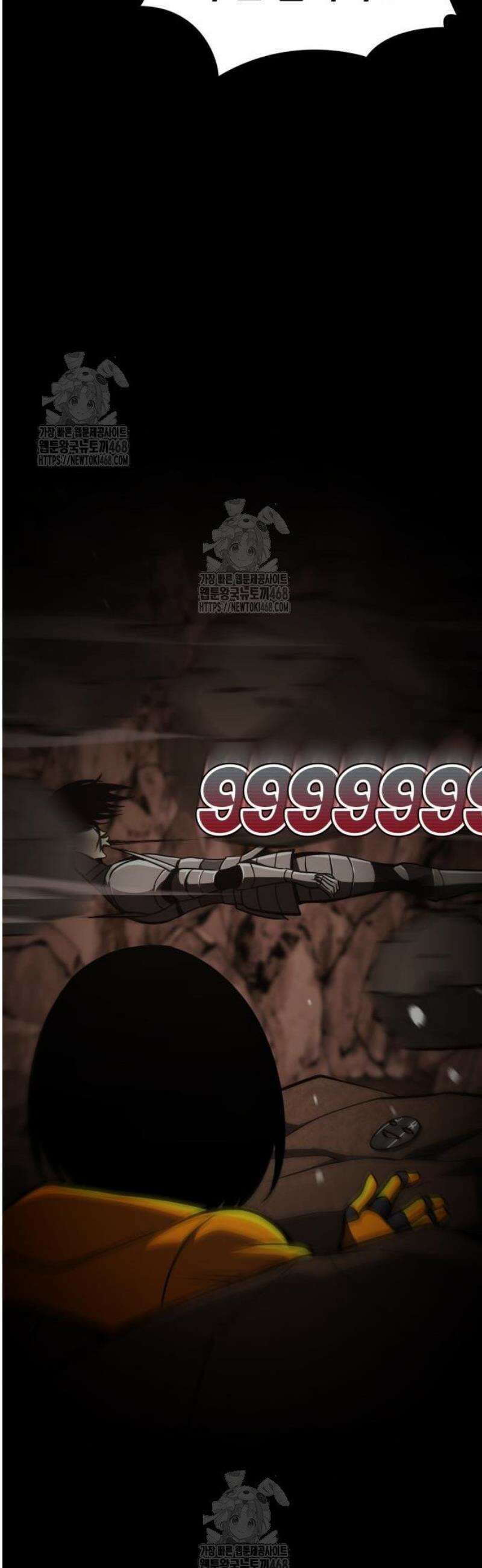 레벨999 고블린 24화 17