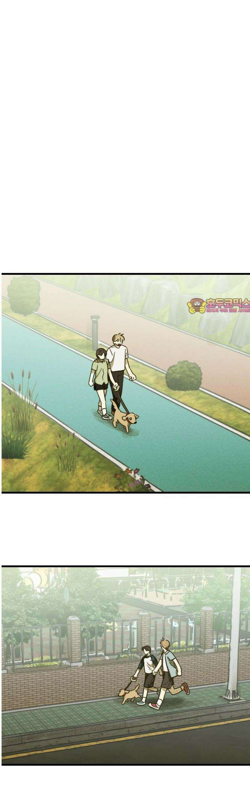 해가 드는 곳으로 4화 - 보리보리 쌀中 1